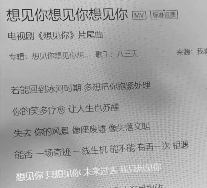 「你一直一直都是我的关键词」普普通通却很浪漫的爱意文案