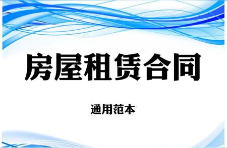 办公室租赁合同模板免费5篇